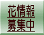 会紹介