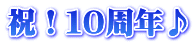 �j�I�P�O���N��