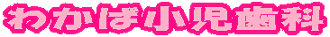 �킩�Ώ�������
