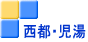 ���s�E����