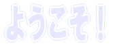 �悤�����I
