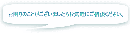 ������̂��Ƃ��������܂����炨�C�y�ɂ����k���������B 