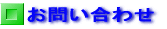 ���₢���킹