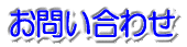 ���₢���킹