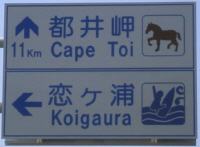標識