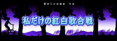 �������̍g���̍���