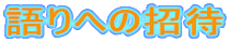 ւ̏