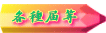 �e��͓�