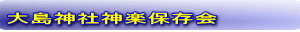 �哇�_�А_�y�ۑ��� 