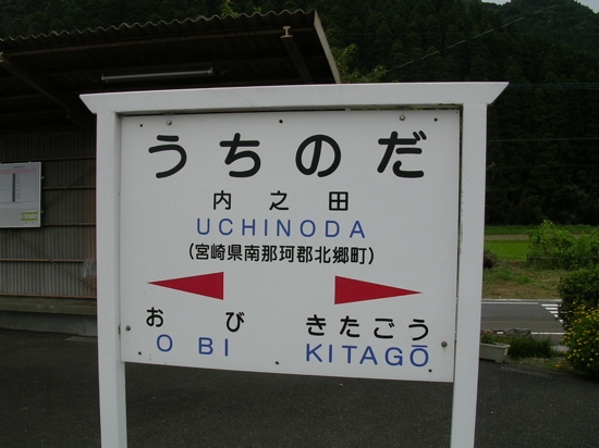 ekiuchi1