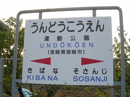 ekiundo1