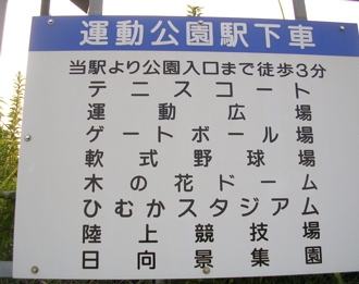 ekiundo5