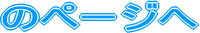 �y�[�W