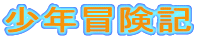 N`L