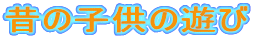 ̂̎q̗V