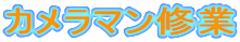 J}C