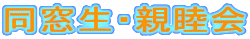Eer