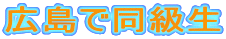 Lœ
