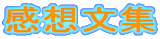zW
