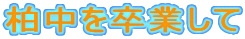 𑲋Ƃ