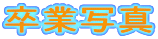 Ǝʐ^