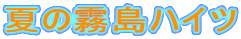 Ă̖nCc
