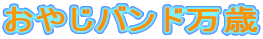 ₶oh