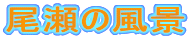 ̕i