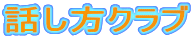 bNu