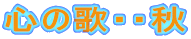S̉́EEH