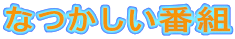Ȃԑg