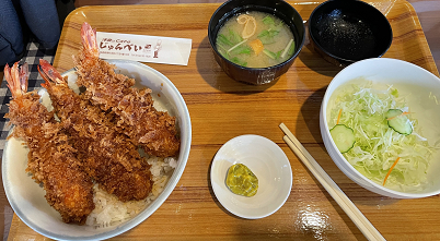 洋食&じゅんぺいの海老丼