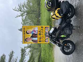 夕張幸せの黄色いハンカチ